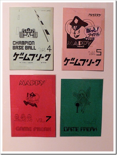 Game Freak